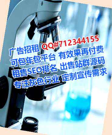 鞍山卵妹保健门市部